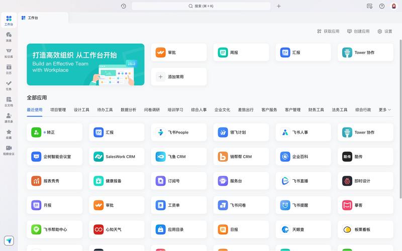 APP开发行业动态：从创意到上线的全链条解析