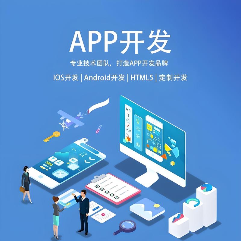 小程序开发：一场革新的产业革命