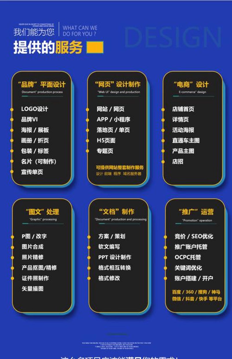 青岛网站建设引领数字转型的新潮流