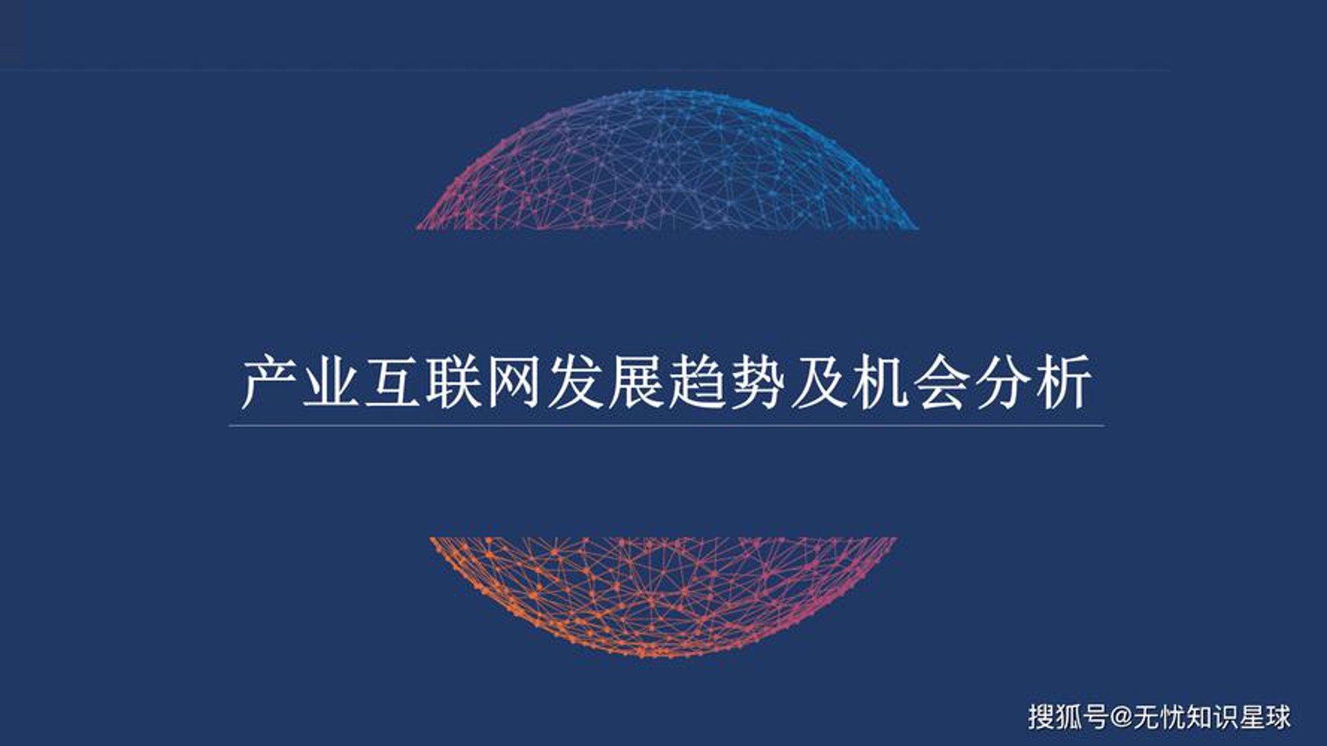 盈世网络科技
