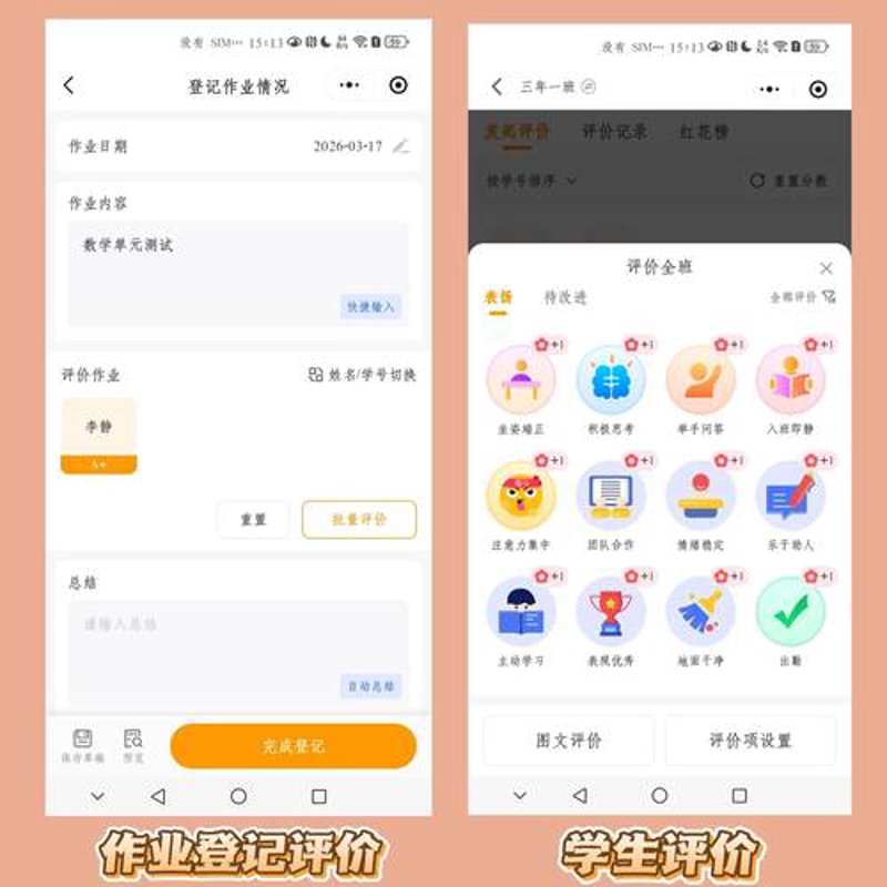 小程序开发引领行业变革新篇章