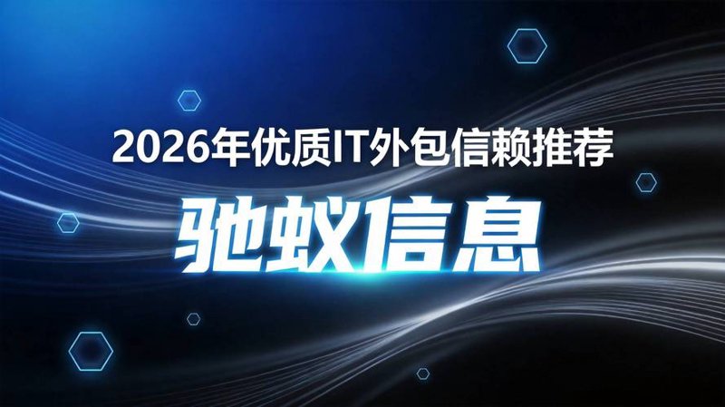 青岛软件开发：引领未来科技潮流